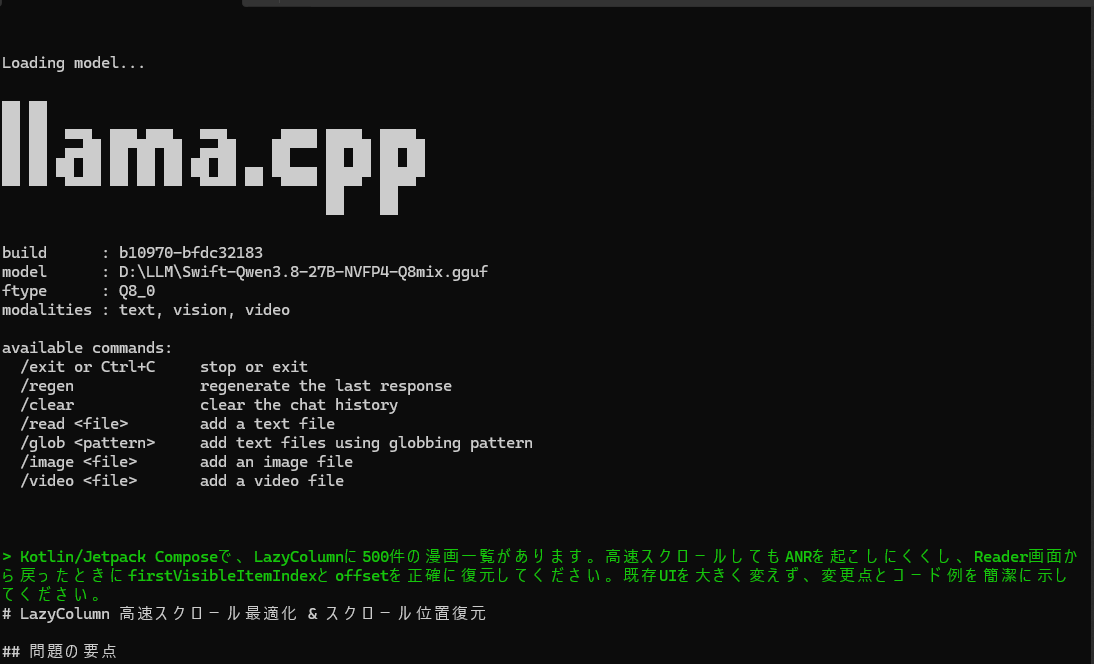 llama.cppでSwift-Qwen3.8-27B-NVFP4-Q8mix.ggufを起動し同じKotlinプロンプトを入力した画面