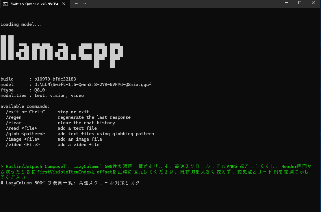 llama.cppでSwift 1.5 Qwen3.8 27B NVFP4 Q8mix GGUFを起動し同じKotlinプロンプトを入力した画面